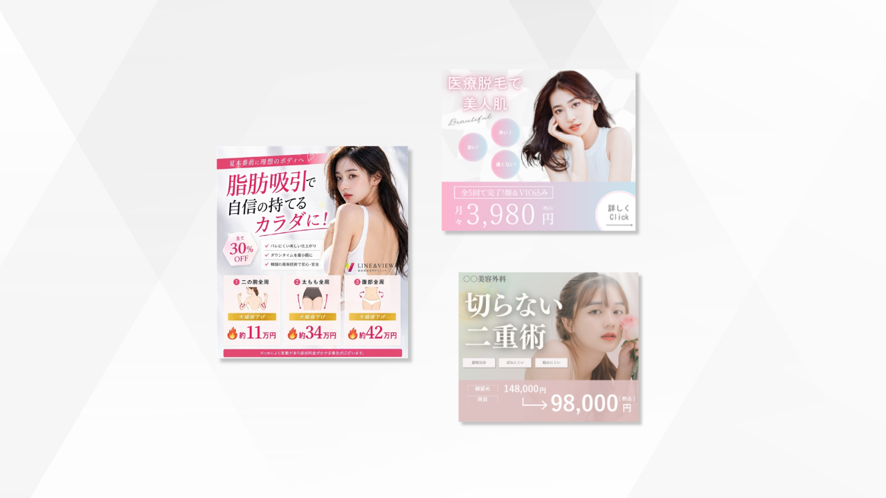 キャンペーンバナー