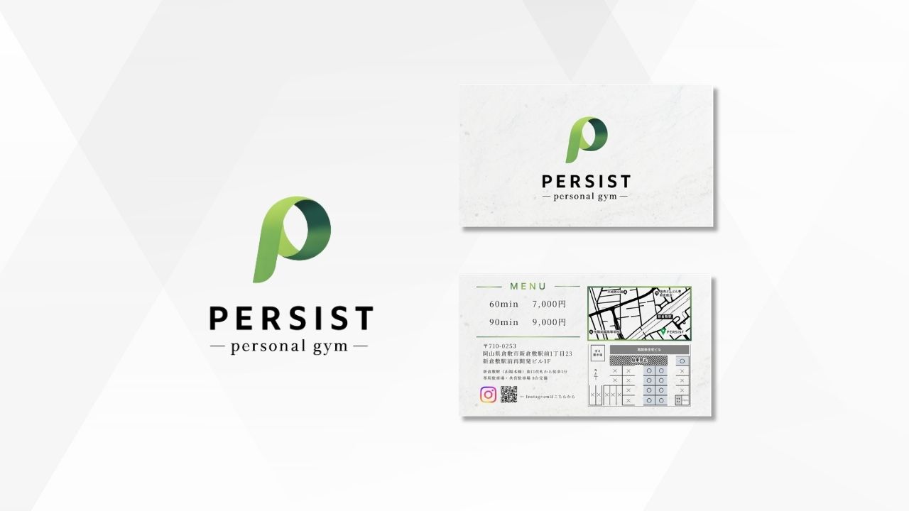 PERSIST パーソナルジムロゴ